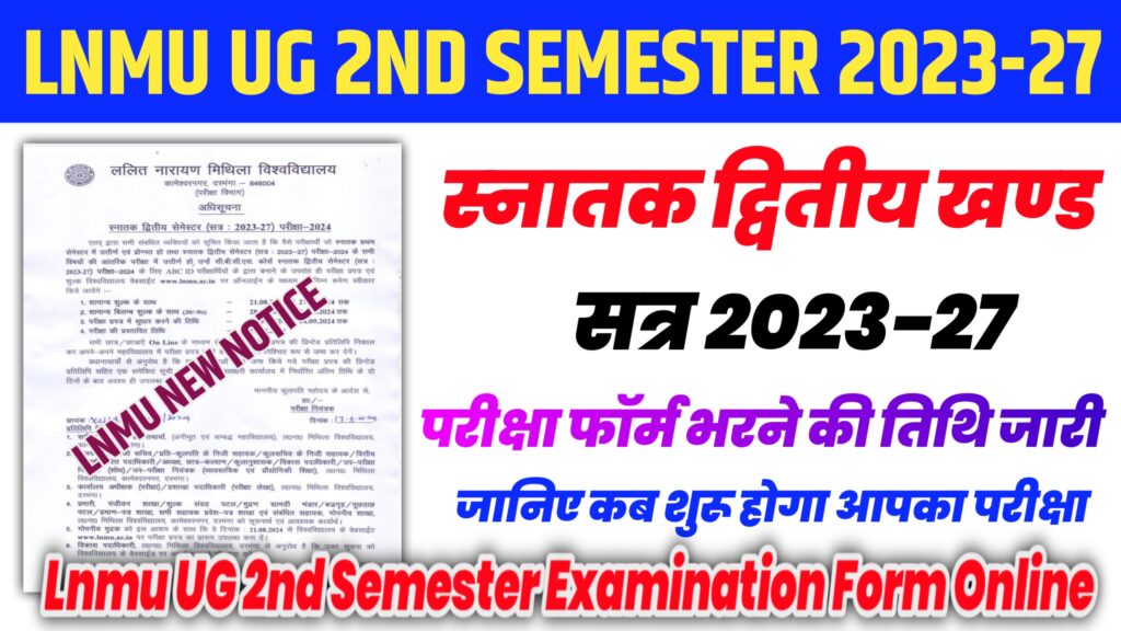 Lnmu Ug 2nd Semester Exam Form 2024