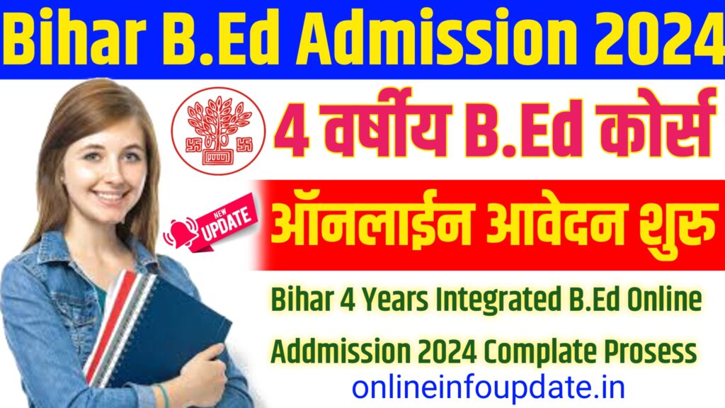 Bihar 4 Years Integrated B.Ed Online Addmission 2024