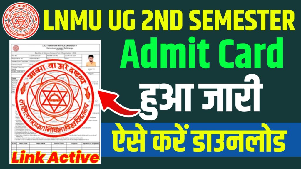 Lnmu Ug 2nd Semester Admit Card