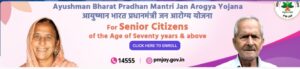 Aayushman Card Ekyc