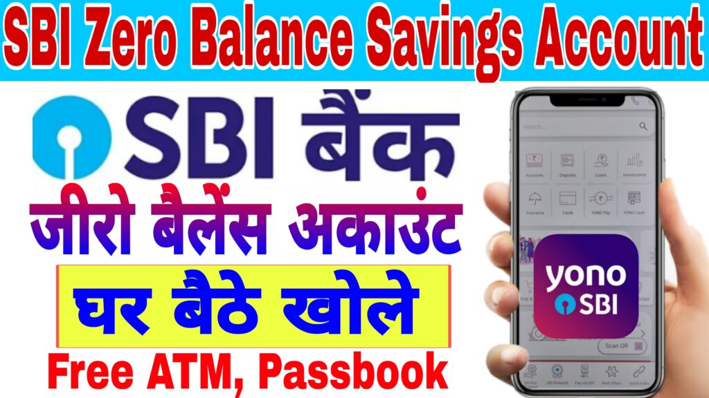 SBI Insta Plus Savings Account Online