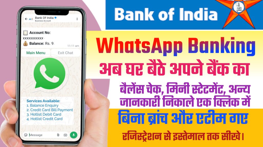 Bank of India WhatsApp Banking