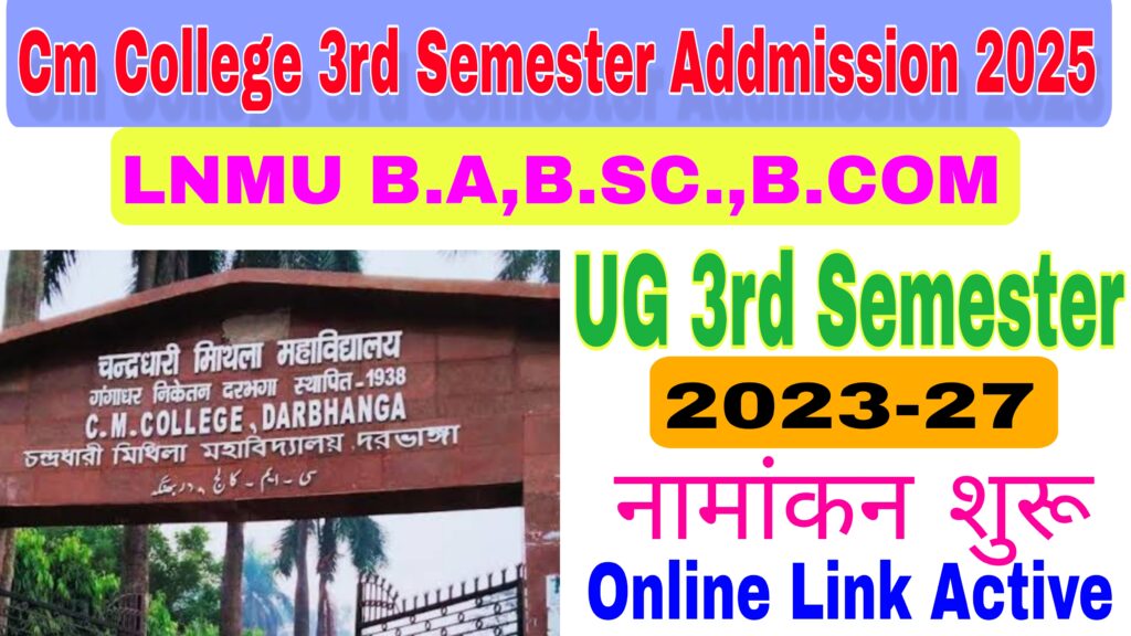 Cm College 3rd Semester Addmission 2023-27