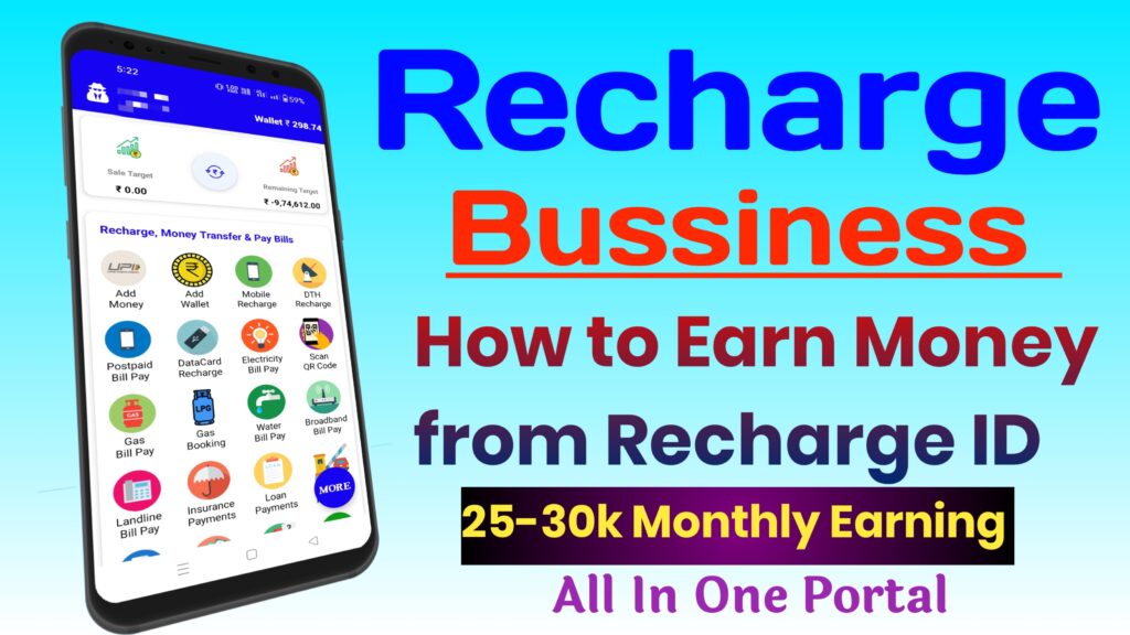 Recharge Bussiness 
