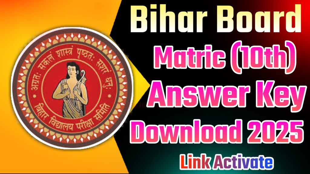 Bihar Board 10th Answer Key 2025