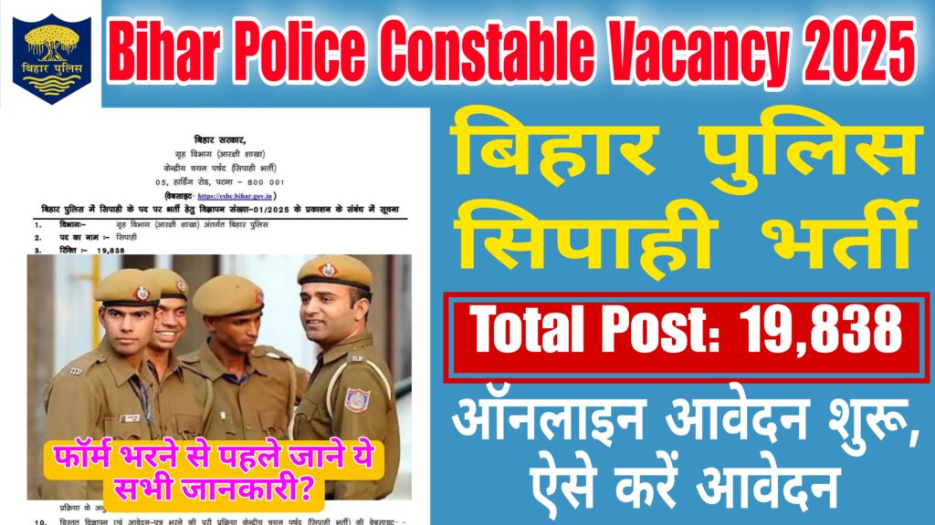 Bihar Police Constable Vacancy 2025