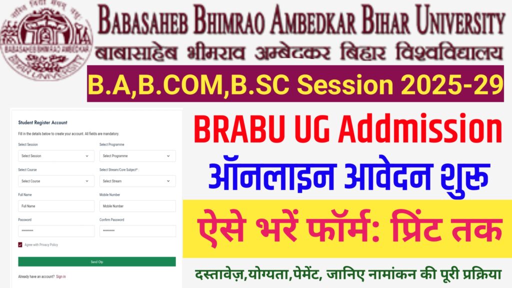 BRABU UG Addmission 2025-29 Online Apply
