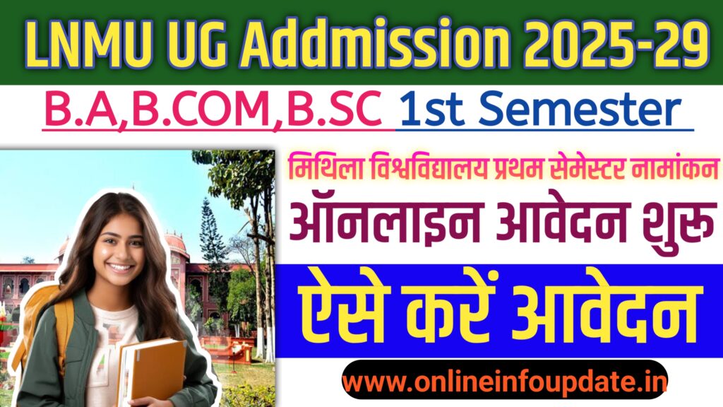 LNMU UG Addmission 2025-29