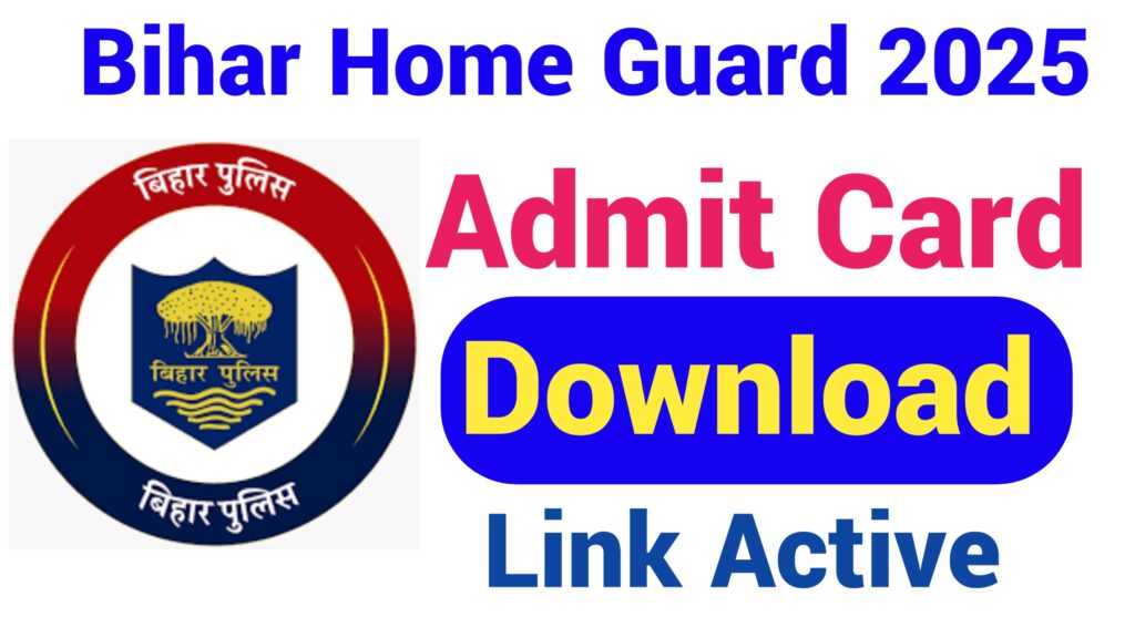 Bihar Home Guard Admit Card Download 2025
