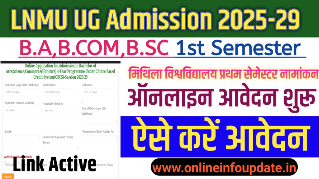 LNMU UG Admission 2025-29