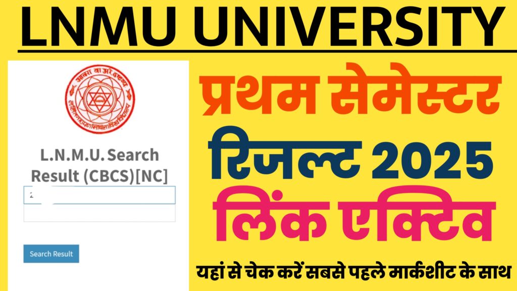 LNMU UG 1st Semester Result 2024-28
