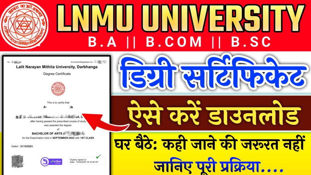 LNMU Degree Certificate Download