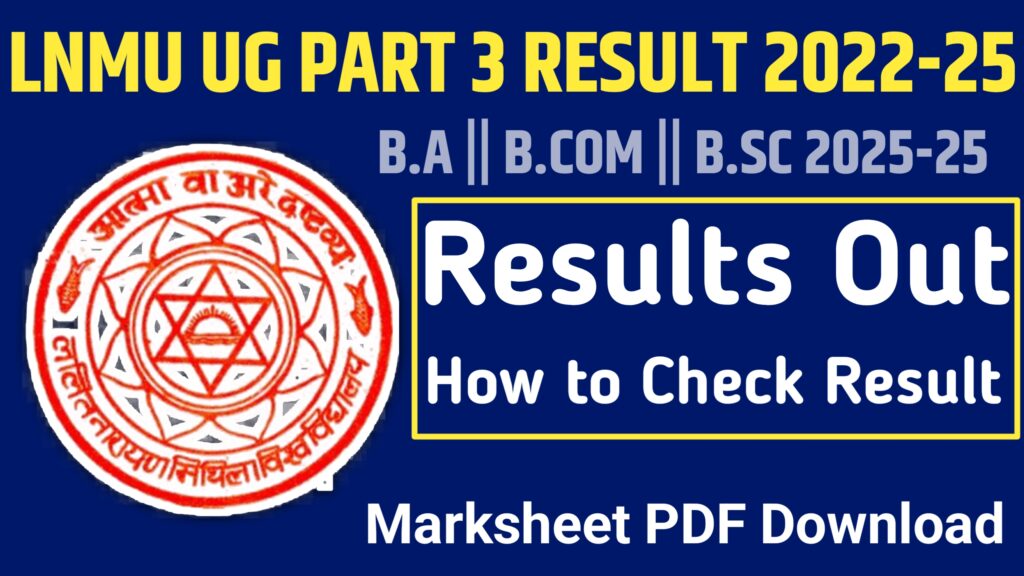 LNMU UG Part 3 Result 2025