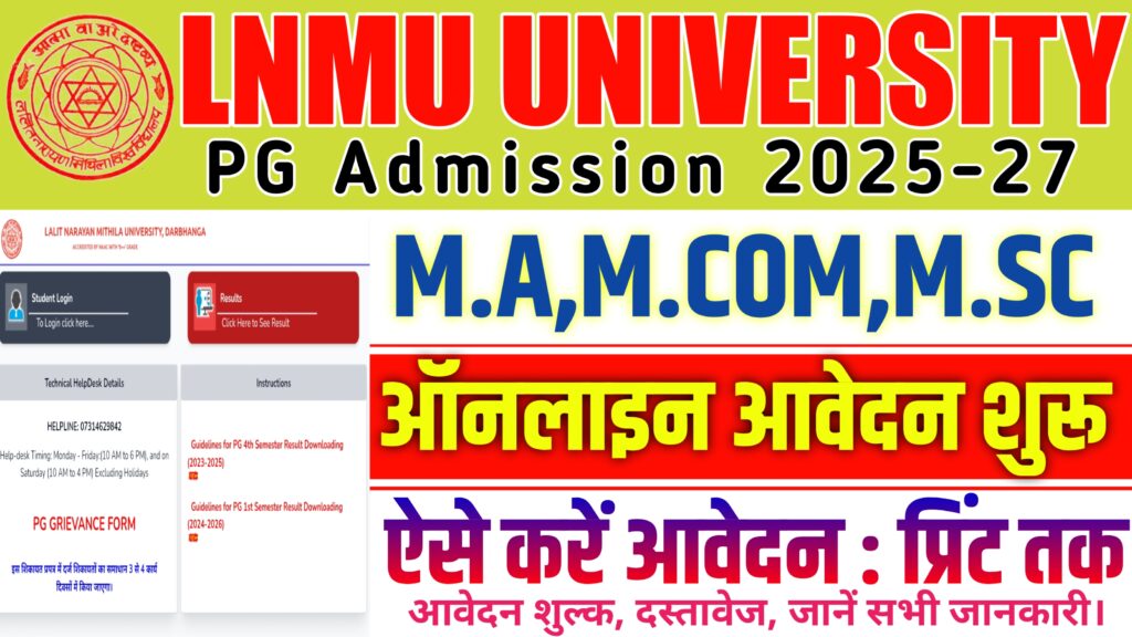 LNMU PG Admission 2025-27