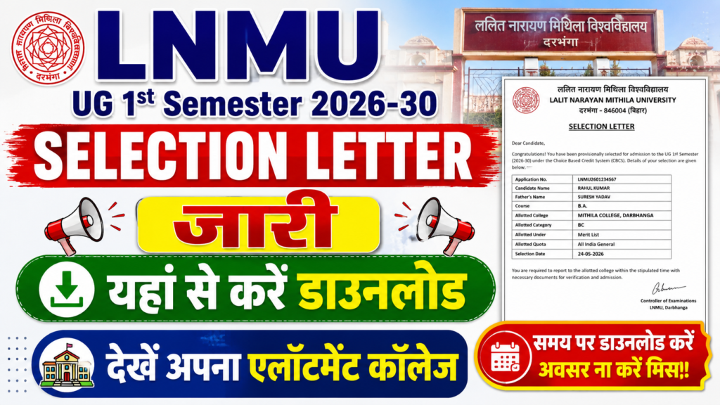LNMU UG 1st Semester Selection Letter 2026