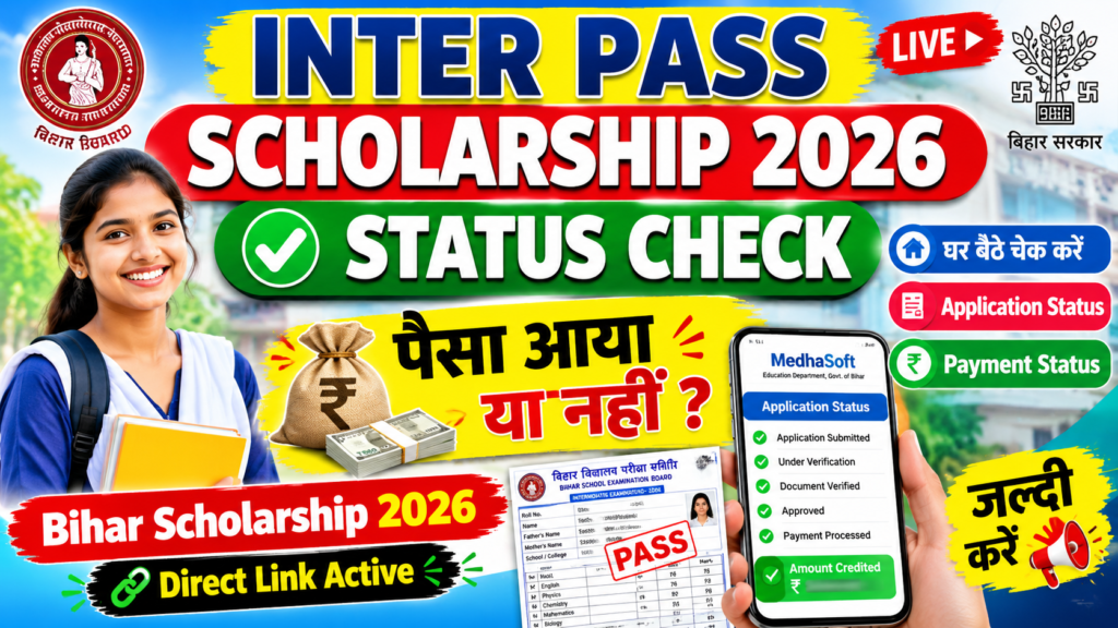 Bihar Inter Pass Scholarship Status Check 2026